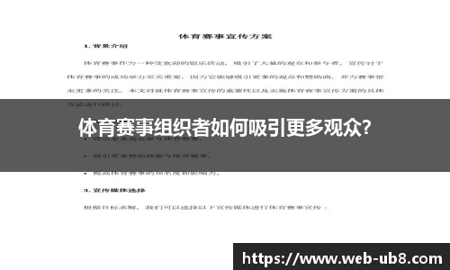优游国际官方网站