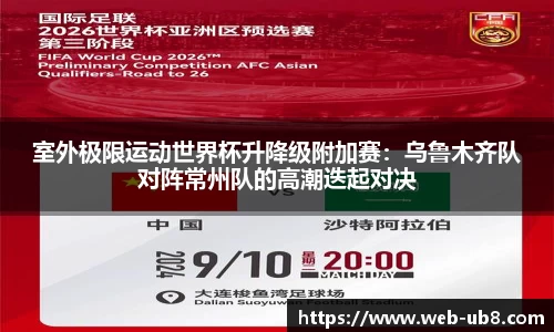 优游国际官网