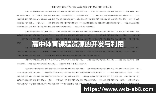 优游国际官方网站
