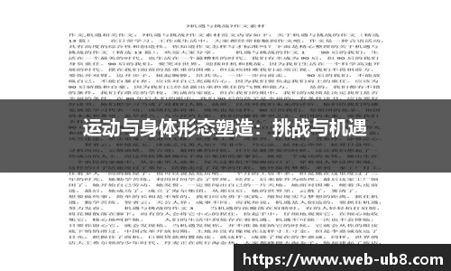 优游国际官方网站