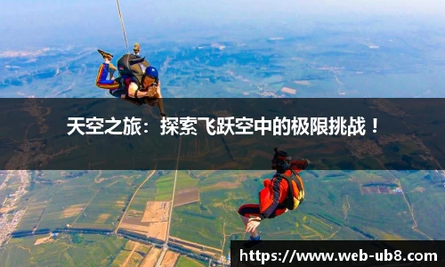 优游国际官网
