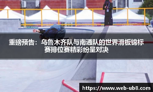 优游国际平台