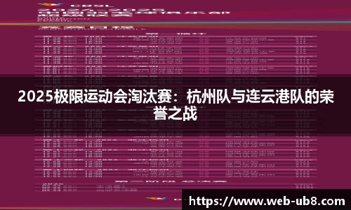 优游国际官方网站